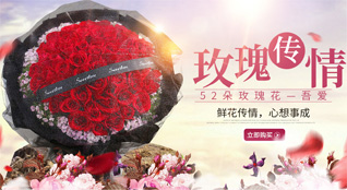 重庆云阳县南溪镇鲜花速递